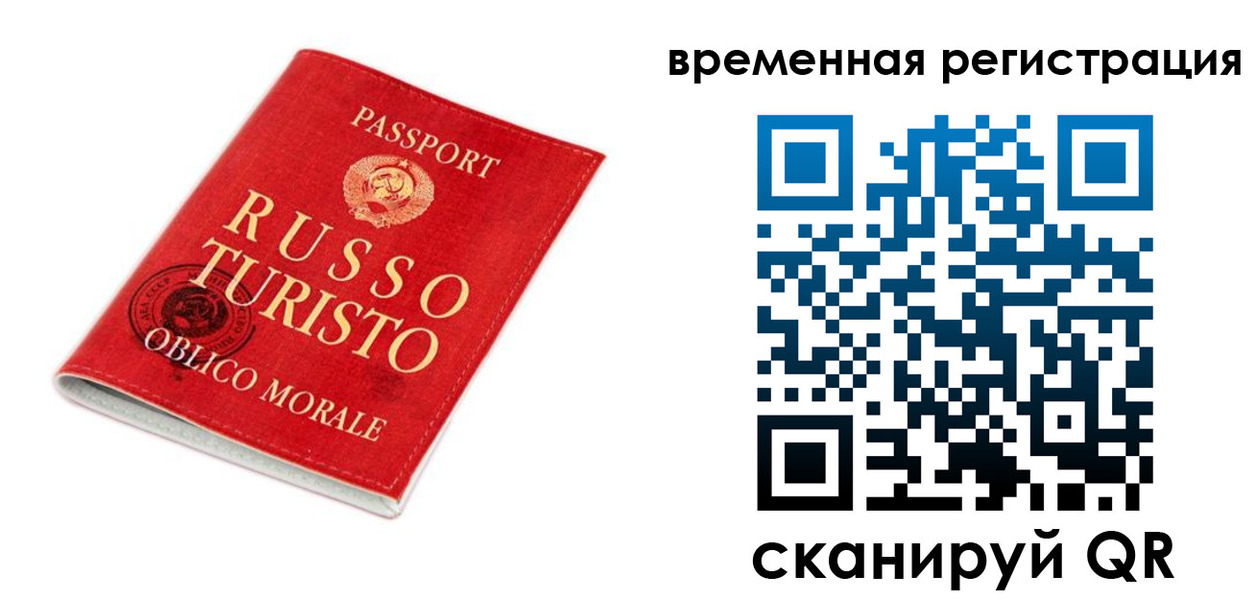пропишу в квартире в Мурманской области