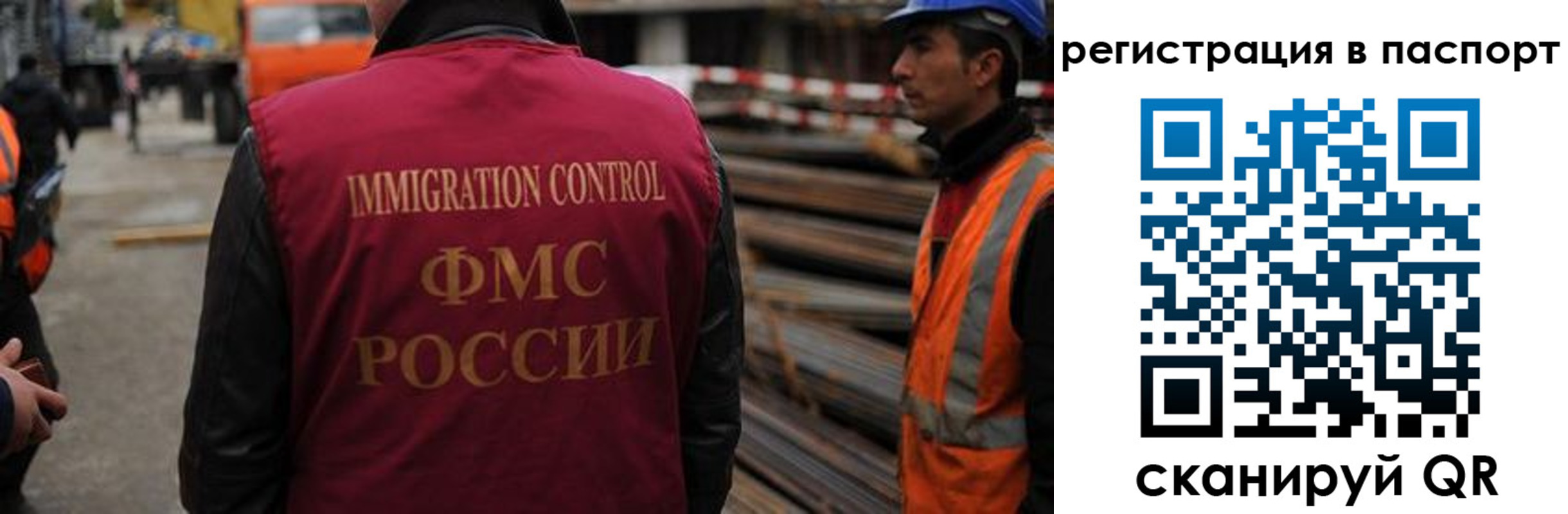 прописка от собственника в Мурманской области